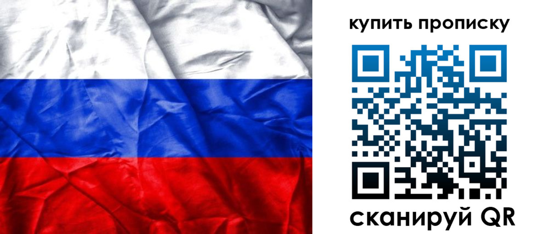 прописка иностранных граждан в Тамбове
