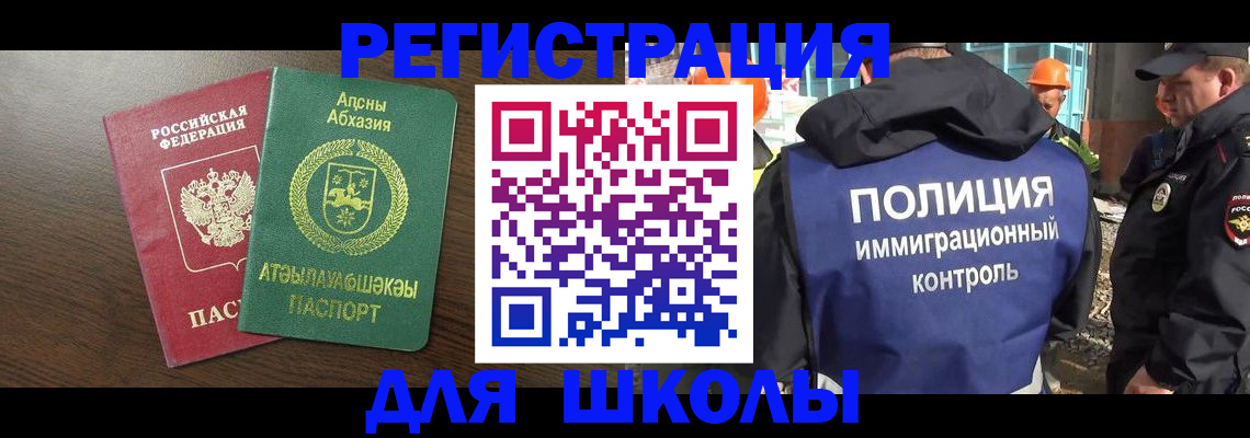 прописка от собственника в Тамбове